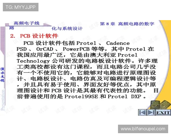 全场波胆怎么选避坑指南数字高频玩法防骗秘诀