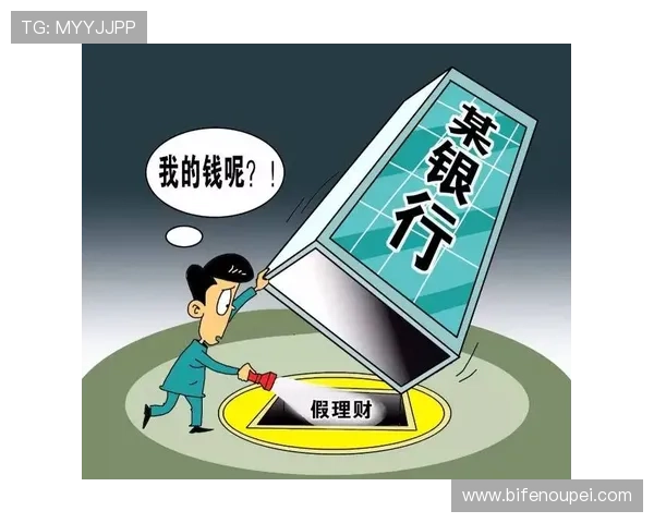 买球站注册避坑指南数字高频玩法防骗防封