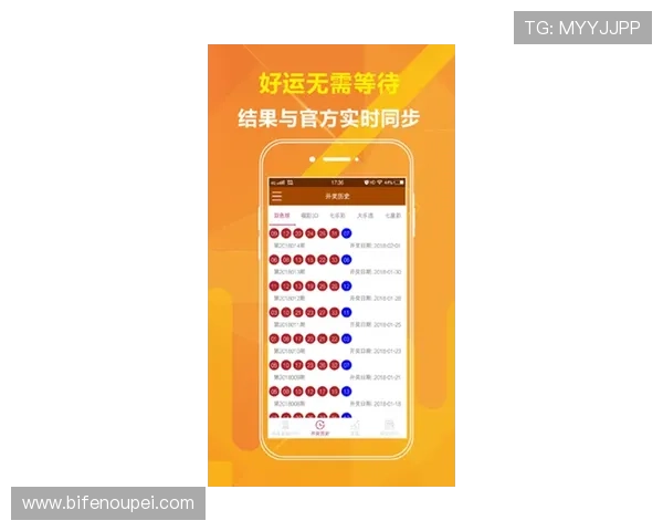 开云赞助球队波胆彩票与数字高频玩法防骗避坑指南