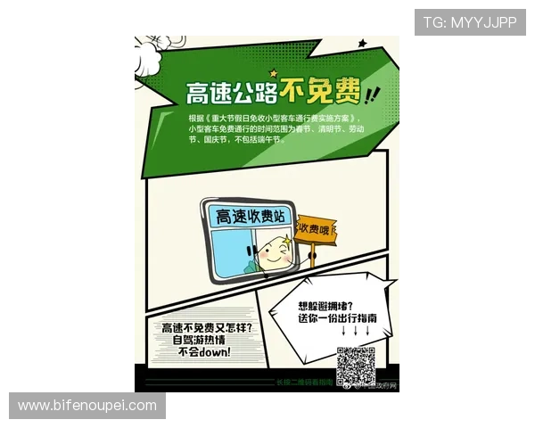 买球站注册避坑指南数字高频玩法防骗攻略