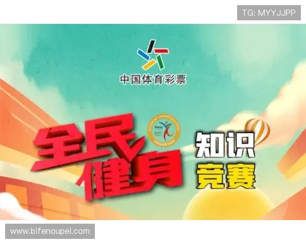 云玩球体育彩票与数字高频玩法避坑防骗指南 云玩球体育彩票与数字高频玩法避坑防骗指南