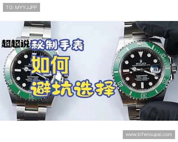 篮球直播玩球避坑指南泛体育平台对比评测